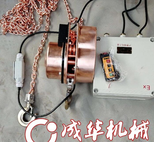 防爆電動葫蘆哪個生產廠家好（防爆電動葫蘆的使用范圍）