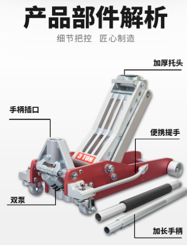 汽修專用臥式千斤頂氣動(dòng)式的工作原理是什么